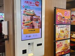 -麦当劳(番禺易发商业街店)