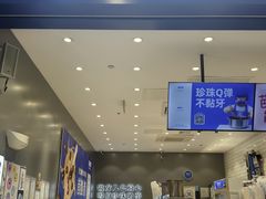 -煲珠公·老红糖珍珠奶茶(金沙洲梦乐城店)