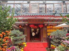 -山水茶艺馆·点心粤菜·30年老字号