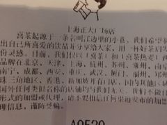 -喜茶(上海正大广场店)
