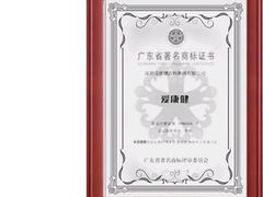 -希玛爱康健口腔(南山海岸城店)