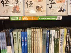 -三联书店(中环店)