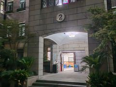 -上海交通大学医学院附属仁济医院(西院)