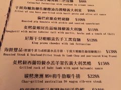 菜单-随意鸟地方101观景餐厅