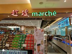 门面-稻香海鲜饭店(第一国际店)