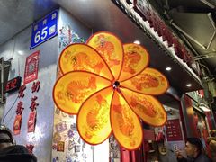 -越秀西湖花市(广州城市广场花卉店)