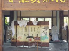 -宁波杭州湾海底温泉