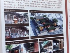 -贤良祠