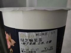 -厝内小眷村(天河南一路店)