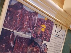-清真私房烧烤·炭烤鲜牛(创始店)