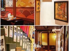 -熊藏居酒屋(kkone店)