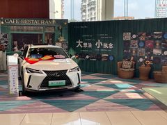 -广州长悦雷克萨斯