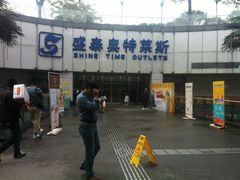 -上海长途客运南站