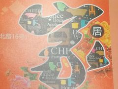 -学习谷日语培训日本留学·多语种外语教学(海淀人大分部)