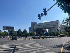 -贵州省地质博物馆