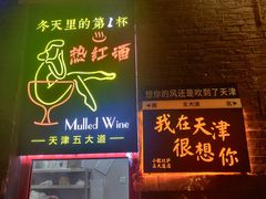 -大象厨房(重庆道店)