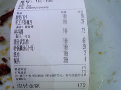 -霄汉牛三鲜湖北砂锅菜(万松园2店)