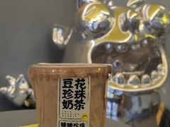 -茶力的小怪兽(中康店)