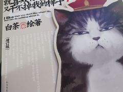 -西西弗书店(城西银泰城店)