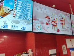 -DQ·蛋糕·冰淇淋(阜盛道店)