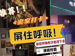 -棂笼·深度沉浸密室(武汉旗舰店)