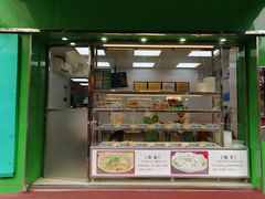 门面-袁亮宏饺子云吞(侯家桥菜场店)