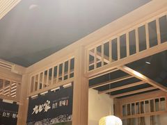 -九田家黑牛烤肉料理(溧阳吾悦店)