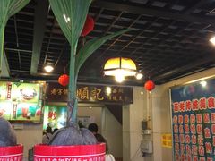 -顺记冰室(宝华路店)