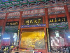 -开封府