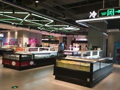 -盒马鲜生(莱蒙都会店)