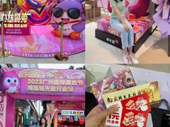 -海珠新都荟城光荟(海珠店)