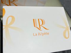 -La Repete(大宁久光店)