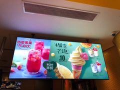 -麦当劳(城西银泰店)