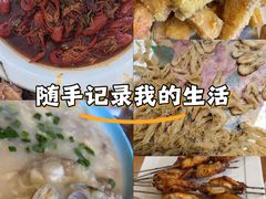 -天盛海鲜烧烤大排档·本地小海鲜·牟平腿穗子(幸福店)