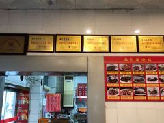 -易记皮肚面(明瓦廊店)