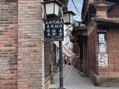 -巍山古城