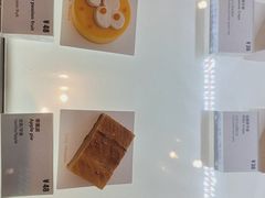 -Fridi Patisserie Cafe