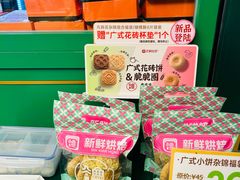 -良枫友信(陈家祠店)