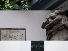 -南京民俗博物馆(甘熙故居)