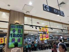 -鑫嘉汇购物中心