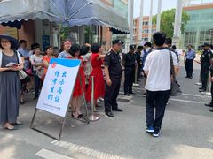 -华东师范大学第二附属中学(张江校区)