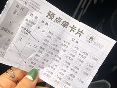 -茶颜悦色(花园道店)