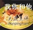 金枪鱼沙拉-必胜客(双榆树店)
