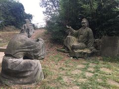 -窦圌山风景区