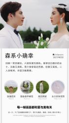 点击看大图 -唯一视觉婚纱摄影(李家村店)