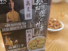 -潮中人·潮州菜(益乐路店)