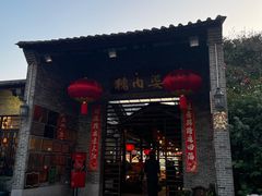 -猪肉婆私房菜(容桂总店)