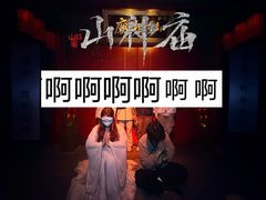 -棂笼·深度沉浸密室(武汉旗舰店)