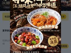 -王繁星面馆(西安熙地港店)