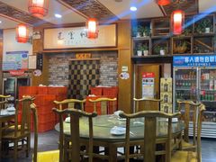 -杏花村水席楼·洛阳水席(老城十字街店)